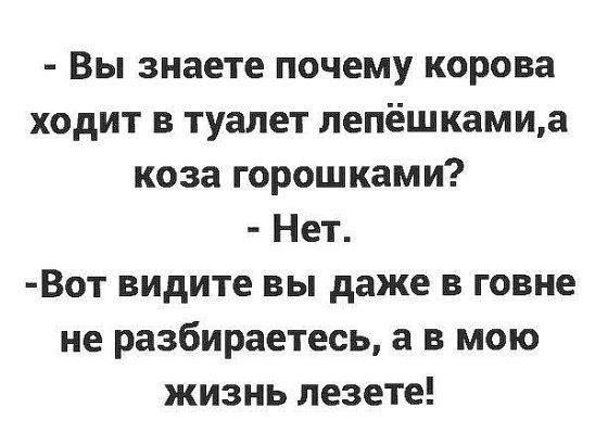 На самом деле, я не знаю, сколько ей лет... весёлые