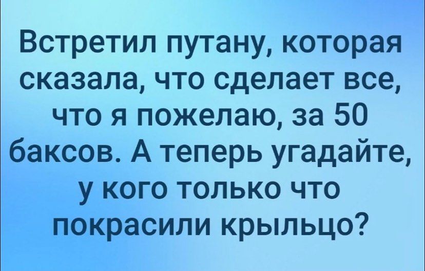 В наше время тоже были социальные сети. Пишешь на стене подъезда имя, а через день - вот тебе рядом и статусы, и комментарии... анекдоты,веселые картинки,приколы,юмор
