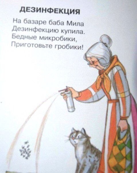 Сумасшедшие детские товары, которые могут нарушить психику вашего ребенка (пост по ссылке) кладбище, прикол, смерть, юмор