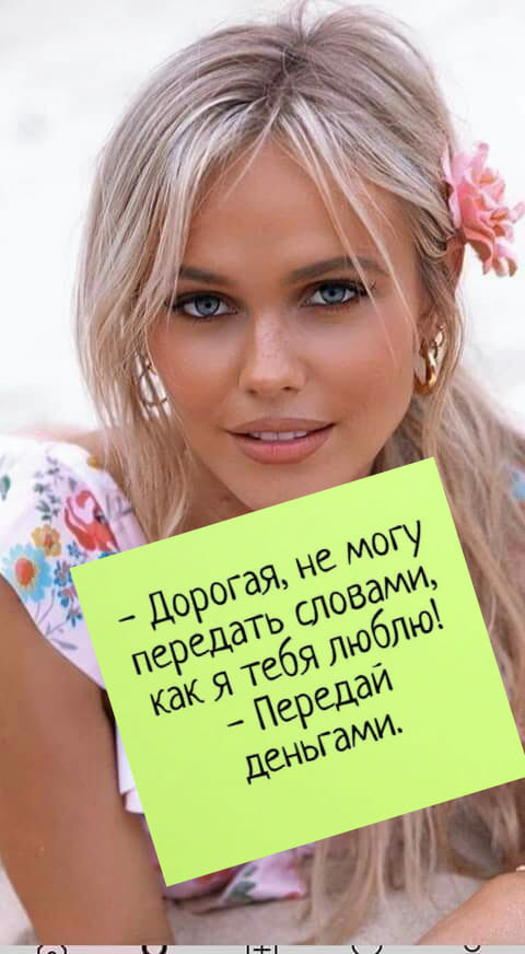 Вбегает муж домой и говорит жене: - У нас через полчаса будут гости... Весёлые,прикольные и забавные фотки и картинки,А так же анекдоты и приятное общение