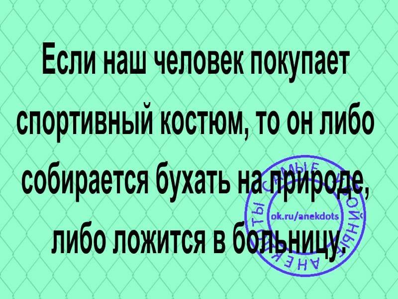 Не кричи на меня, а то заболеешь! Не кричи на меня, а то заболеешь! анекдоты,веселье,демотиваторы,приколы,смех,юмор
