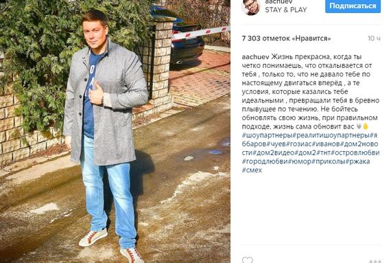 Андрей Чуев