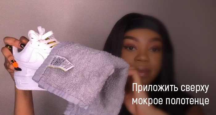 Девушка рассказала о простом способе, который поможет разгладить складки на обуви обувь,полезные советы,рукоделие,своими руками,умелые руки