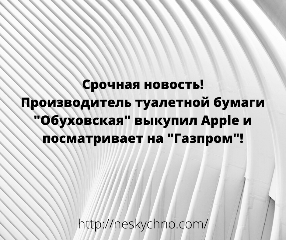 Лучшее начало дня: анекдоты для хорошего настроения Лучшее начало дня: анекдоты для хорошего настроения