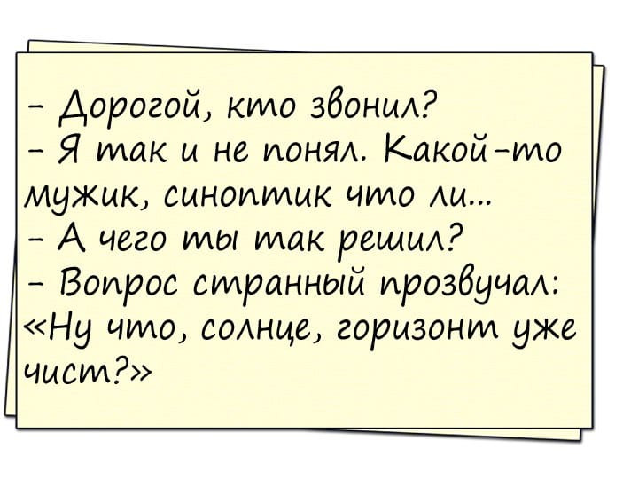 Интервью с боксером, журналист спрашивает анекдоты,веселье,демотиваторы,приколы,смех,юмор