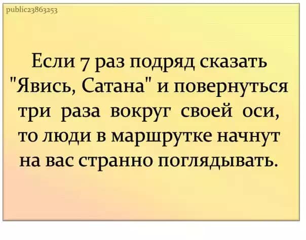 Обожаю cвой возраст — интересный, непредсказуемый... Весёлые,прикольные и забавные фотки и картинки,А так же анекдоты и приятное общение