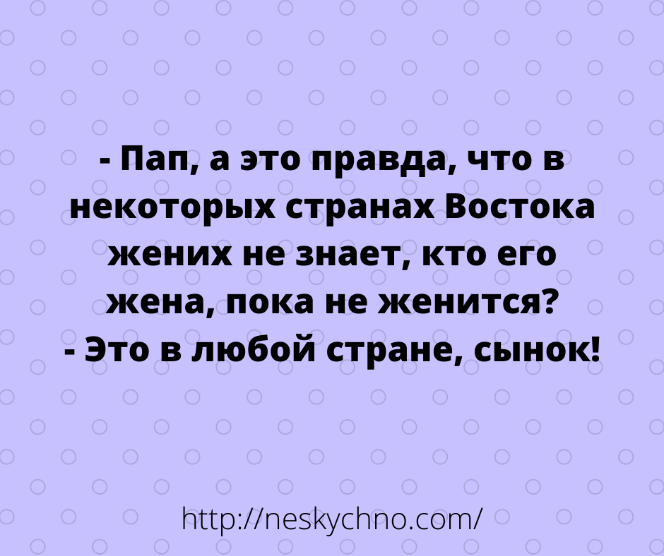 Лучшее начало дня: анекдоты для хорошего настроения Лучшее начало дня: анекдоты для хорошего настроения