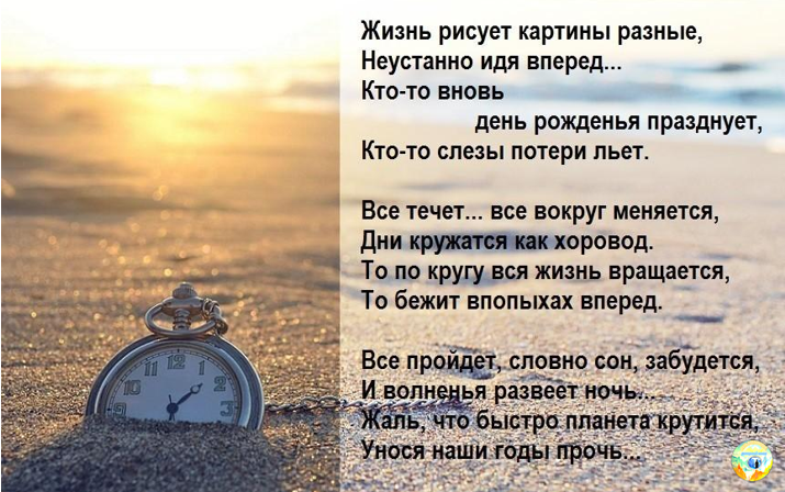 Исследователи из Стэнфорда (штат Калифорния, США) недавно закончили эксперимент под названием «Продолжительность жизни», начатый… 90 лет назад, в 1921 году. В эксперименте участвовали более полутора тысяч детей, за которыми наблюдали в течение всей их жизни. Анализ результатов удивил ученых. Оказалось, что люди с хорошим чувством юмора, имевшие за плечами счастливое детство, в среднем жили меньше остальных. Выяснилось также, что любовь к домашним животным, вопреки общепринятому мнению, жизни не продлевает. А брак, как и развод, никак не сказываются на здоровье. Те, кого любят и о ком заботятся, чувствуют себя счастливее в течение жизни, но на ее продолжительность это тоже не влияет.