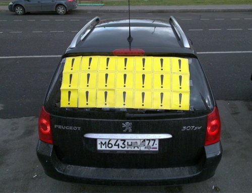 АВТОприкольные картинки на Бугаге (17 шт)