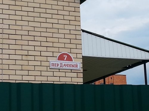 Смешные сокращения в магазинах и на вывесках (17 фото)