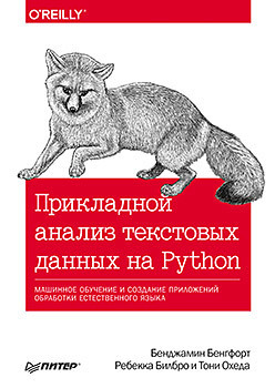 Какие книги по программированию вышли в начале года