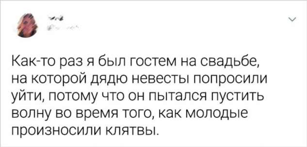 20 доказательств того, что ни одна свадьба не обходится без происшествий