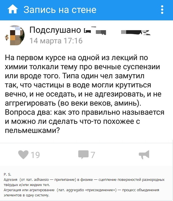 Смешные комментарии и высказывания из социальных сетей высказывания, комментарии, прикол