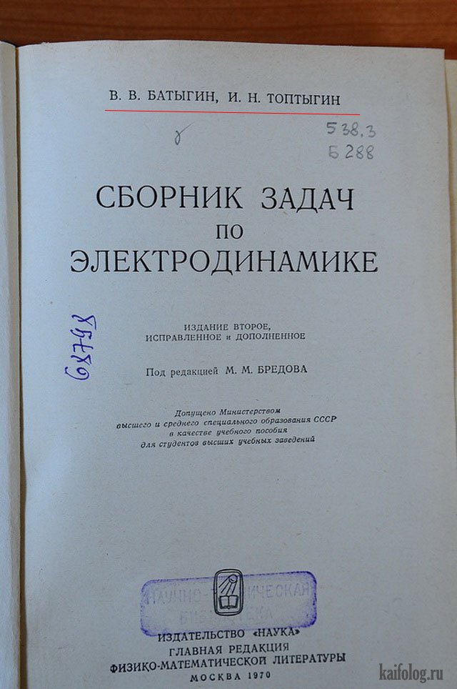 Русские приколы и маразмы (50 фото) Русские приколы и маразмы