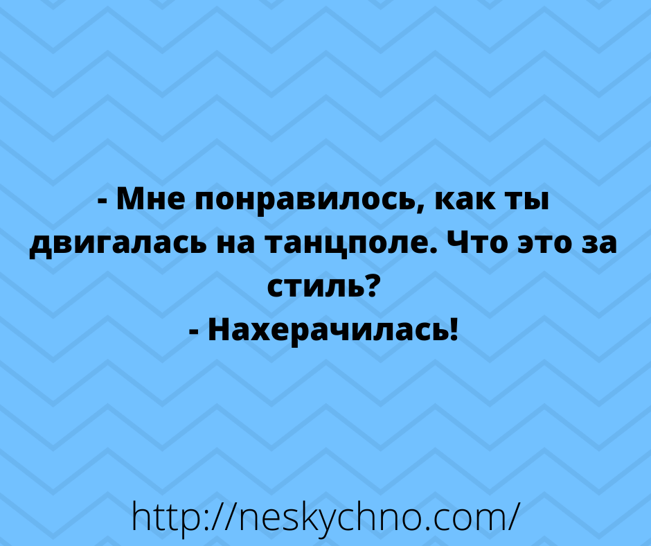 На злобу дня: подборка анекдотов 