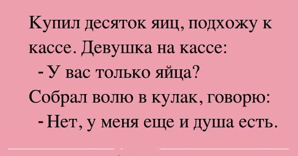 9 хитовых анекдотов для невероятного настроения 