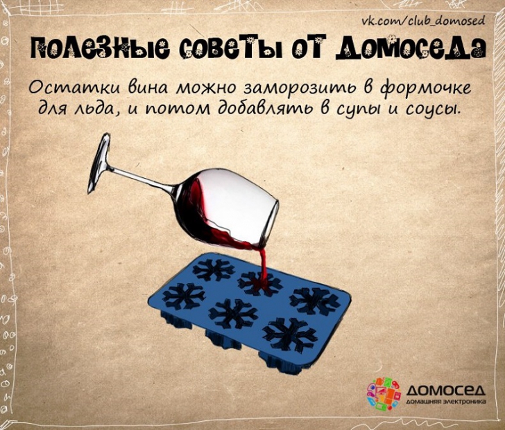 подковой картинки задолбали советы некоторых правильный образ жизни