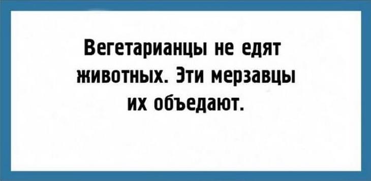 22 очень жизненные шутки, которые оценят поклонники сарказма 