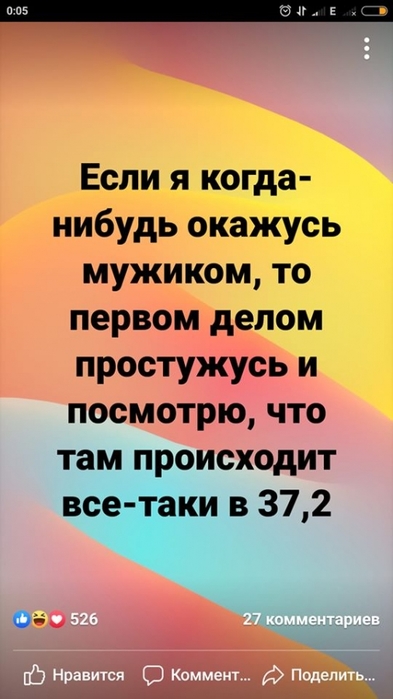 В наше время тоже были социальные сети. Пишешь на стене подъезда имя, а через день - вот тебе рядом и статусы, и комментарии... анекдоты,веселые картинки,приколы,юмор