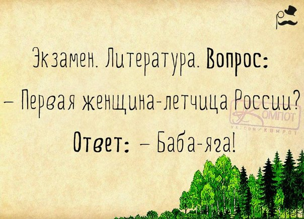 Мужик сказал — мужик сделал, поэтому и мужики у нас тихие… и молчаливые…