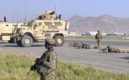 Это не Сайгон 2.0: Стала понятна настоящая причина ухода США из Афгана геополитика