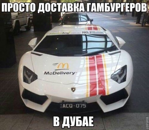 АВТОприкольные картинки на Бугаге (17 шт)