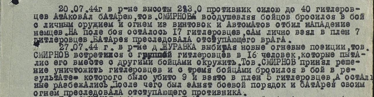 Рэмбо нервно курит в сторонке и вот почему! (Из архива ВОВ)