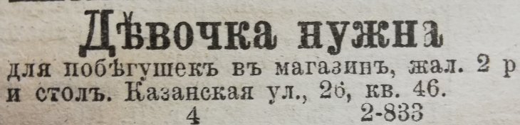 Беспощадные фантазии русских маркетологов 