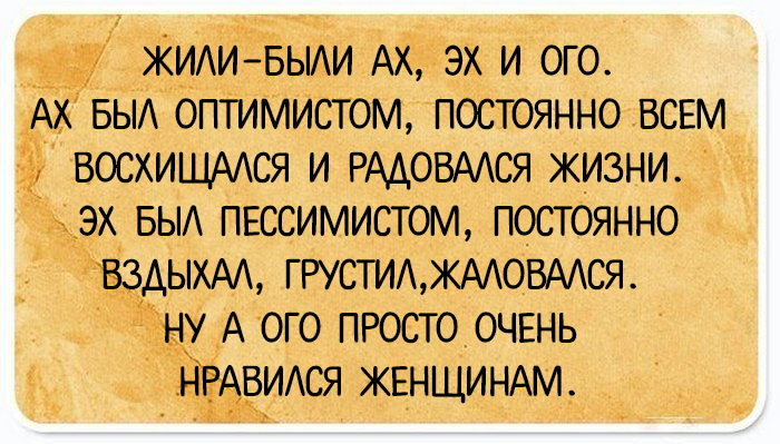 24 открытки с народными анекдотами, которые обязательно поднимут градус настроения