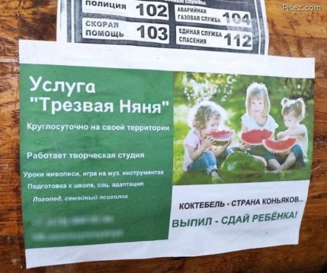 Майские приколы 2021 Майские приколы 2021 позитив,смешные картинки,юмор