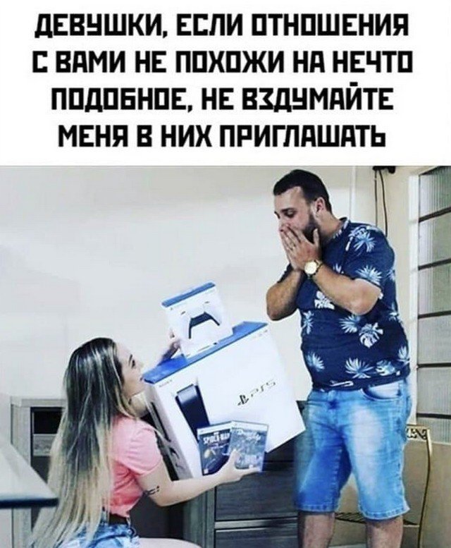 Шутки и мемы из Сети Шутки и мемы из Сети позитив,смешные картинки,юмор