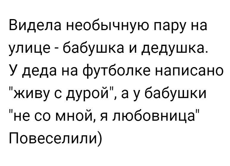 Подборка веселых надписей к фотографиям и картинка со смыслом 