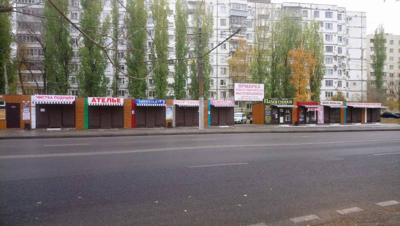 Когда за страну стыдно. Может, все-таки, долбануть по Воронежу? россия