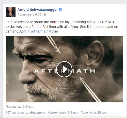 Виталий Калоев прокомментировал фильм, где его сыграл Шварценеггер