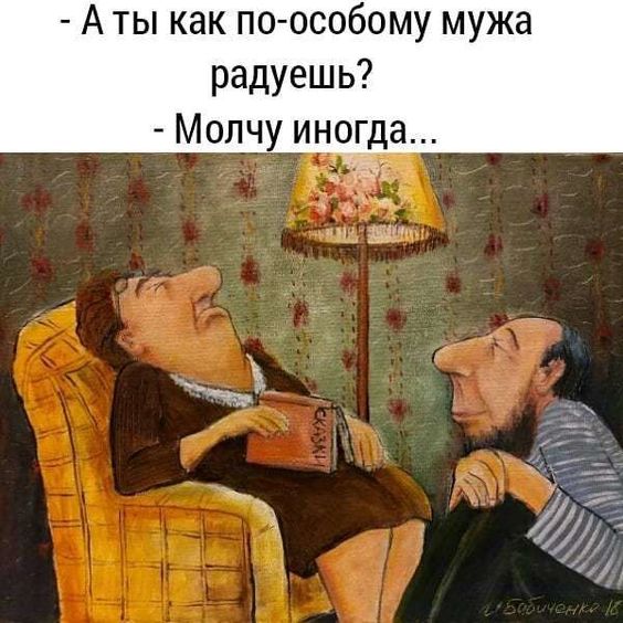 Пришла пора зарядиться позитивом! Подборка зажигательного юмора Пришла пора зарядиться позитивом! Подборка зажигательного юмора