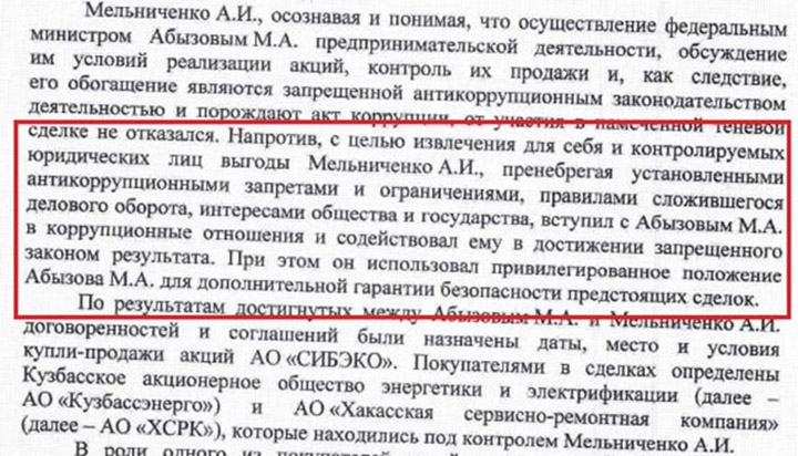 СЛУЧИЛОСЬ! ОБЪЯВЛЕНА СВО НА ОЛИГАРХОВ. ИМУЩЕСТВО САМОГО БОГАТОГО НАЦИОНАЛИЗИРУЮТ россия