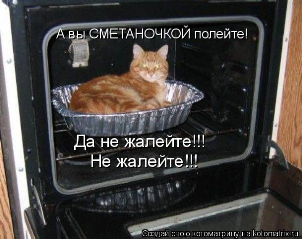 Мысли вслух :)