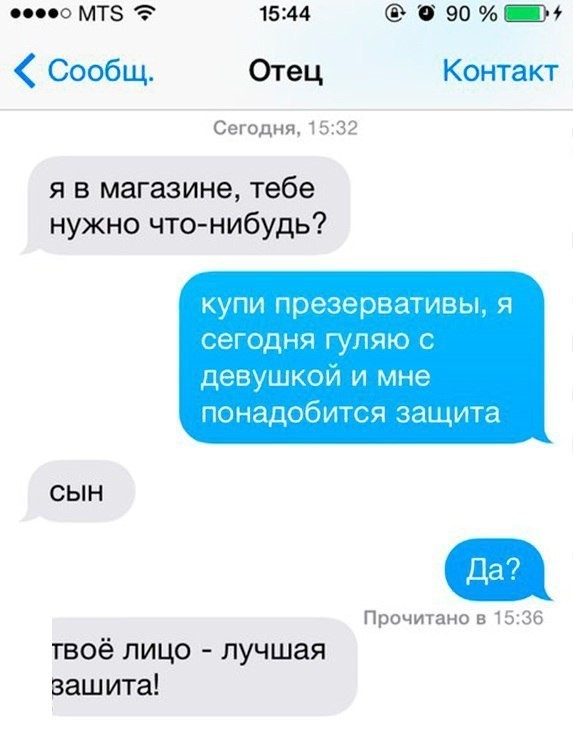 Смешные комментарии из социальных сетей картинки, приколы, юмор