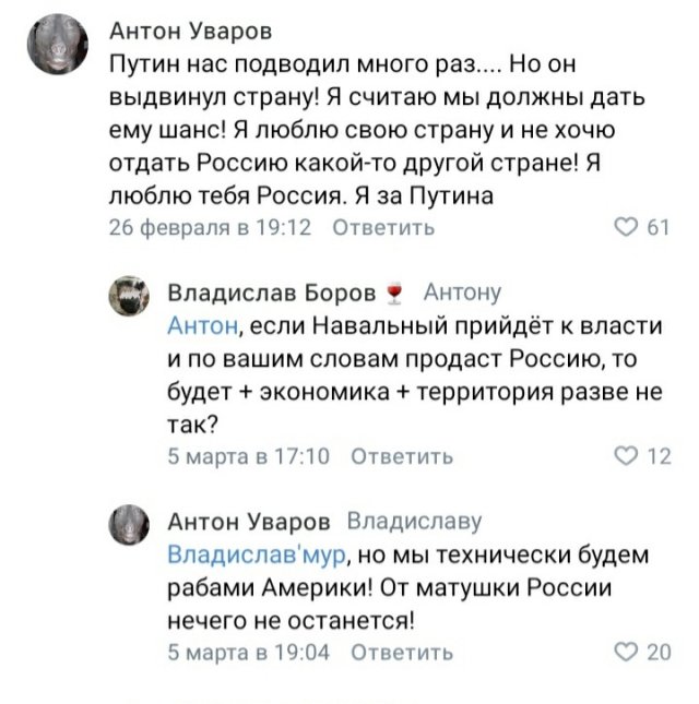 Странные ситуации с российских просторов  позитив,смешные картинки,юмор