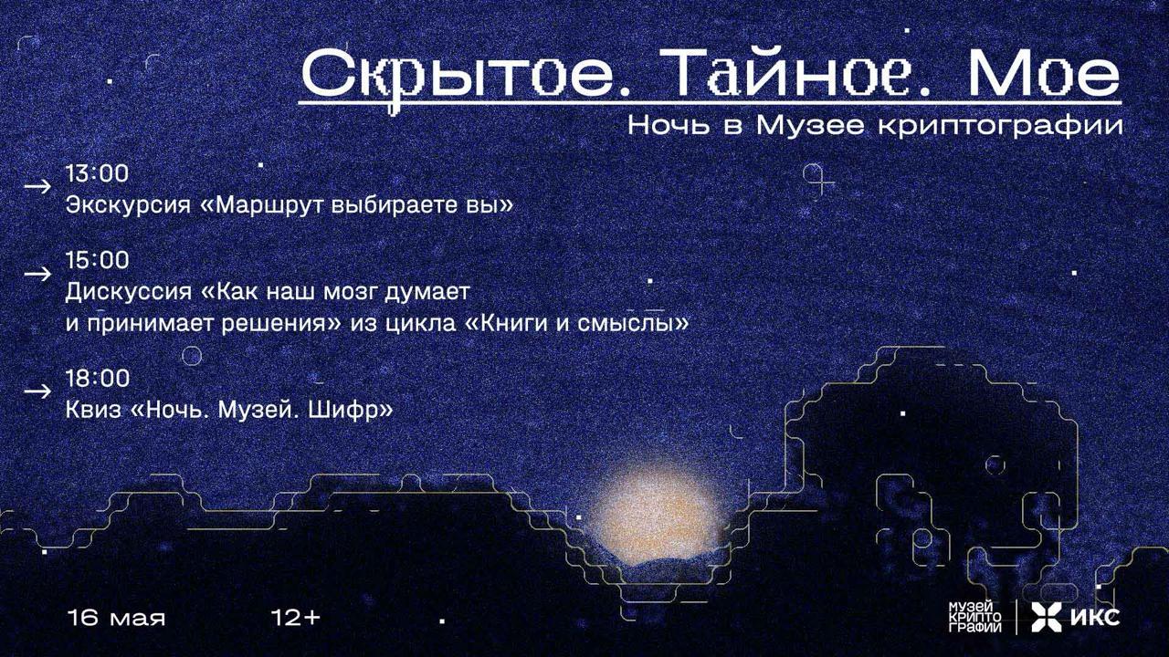 Афиша: куда сходить на майских праздниках смогут, будет, техники, фестиваль, Победы, военных, также, более, войны, Победы», лекции, будут, станет, России, время, Великой, программа, Также, гости, «Ночь