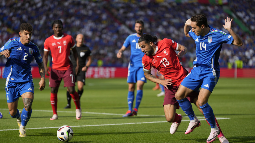 Швейцария обыграла Италию в 1/8 финала чемпионата Европы — 2024