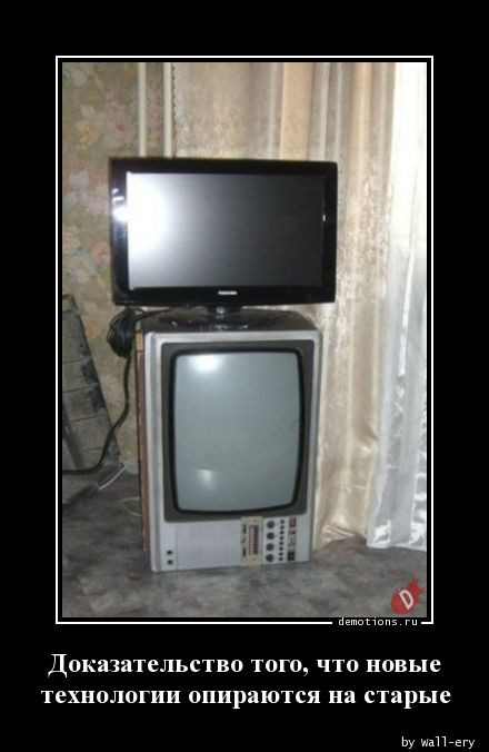 Демотиваторы для всех: «Ну и какая же сегодня погода?» 