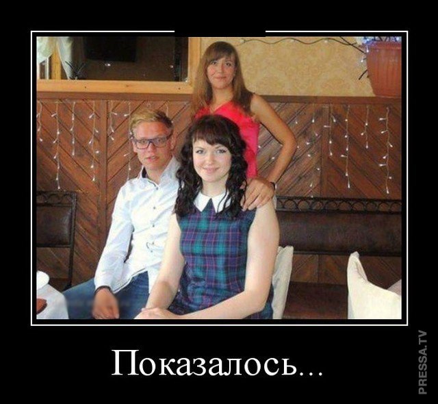 Забавные позитивные демотиваторы для хорошего настроения Забавные позитивные демотиваторы для хорошего настроения