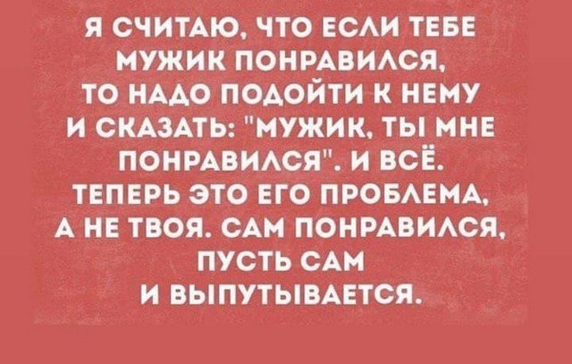 Шутки и мемы из Сети Шутки и мемы из Сети позитив,смешные картинки,юмор