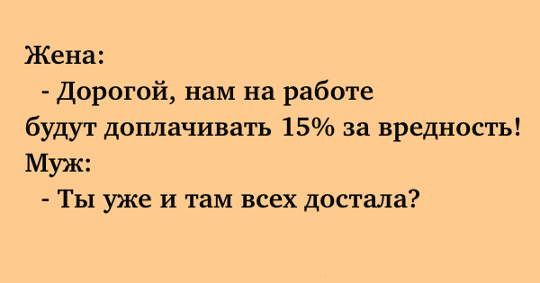 Подборка отличного юмора для хорошего дня 