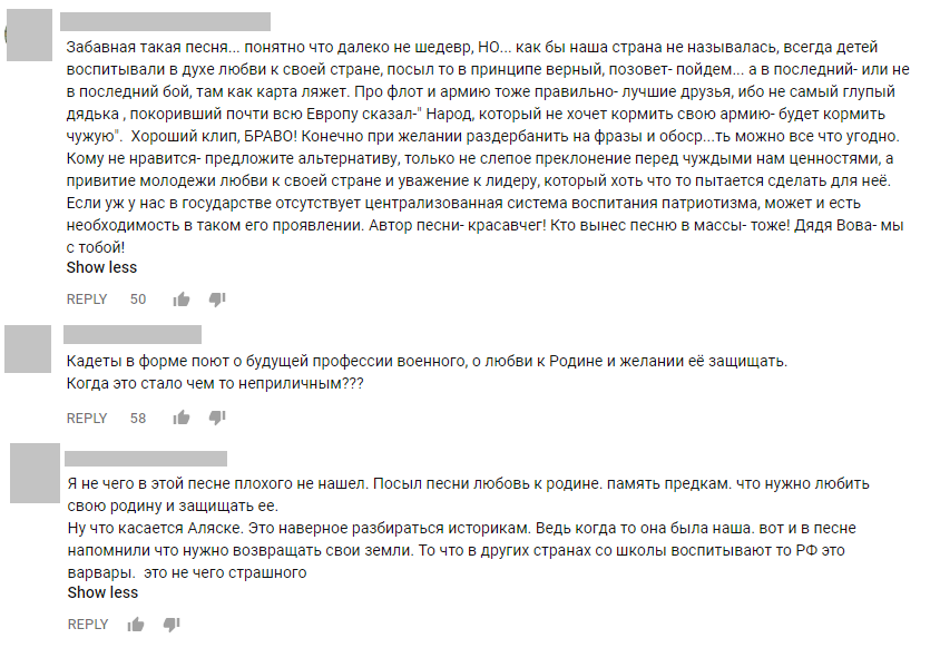 Песня если не понятно вот такие. Дядя АОВА мы стобой текст.