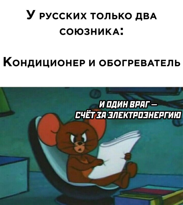 жара в москве мемы