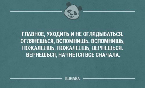 Забавные высказывания и мысли. Часть 15 (20 шт)