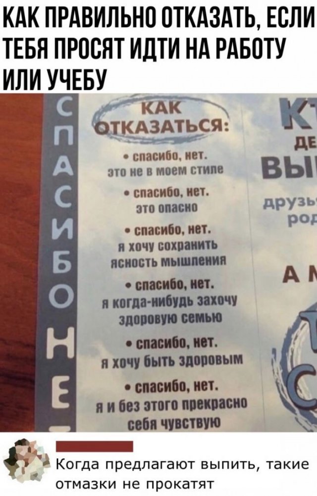 Смешные комментарии к постам в социальных сетях Смешные комментарии к постам в социальных сетях позитив,смешные картинки,юмор