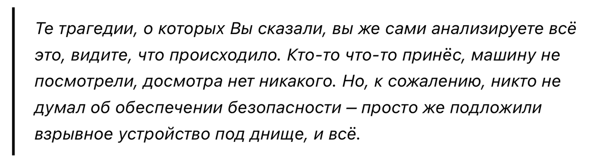 "Россия пойдет до конца". Путин, наконец, успокоил россиян